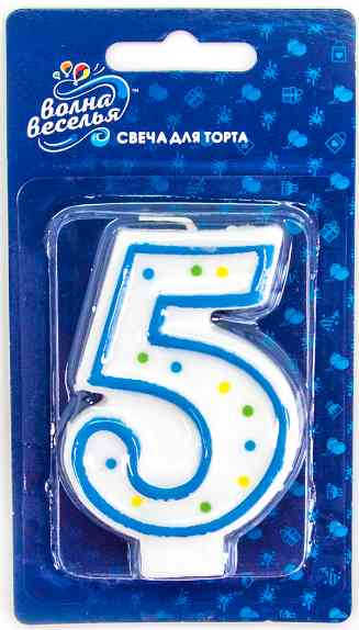 Свеча для торта Цифра Классика "5"