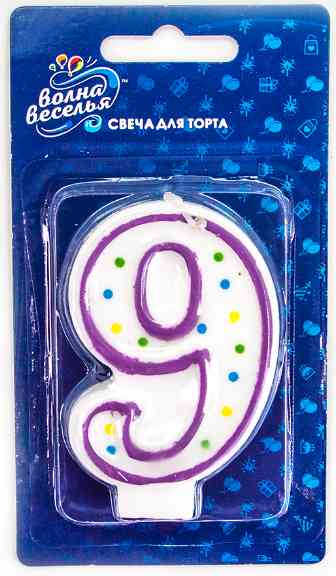 Свеча для торта Цифра Классика "9"
