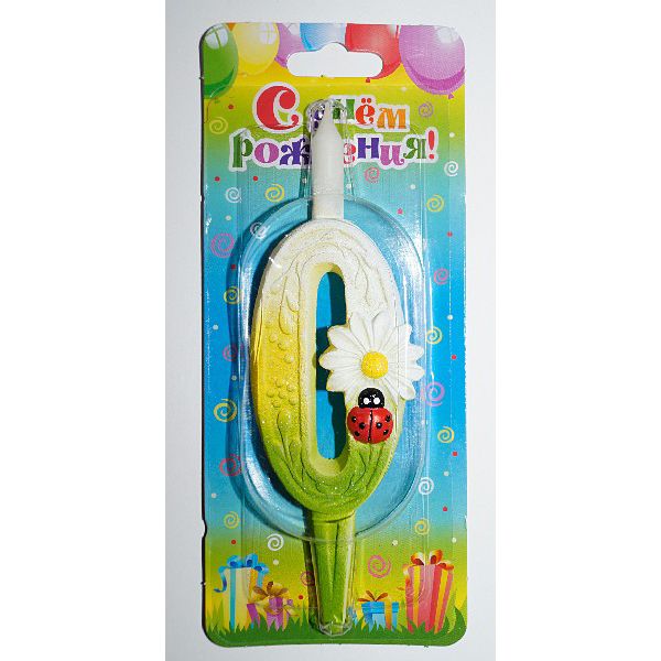 Свеча для торта Цифра С ромашками "0"