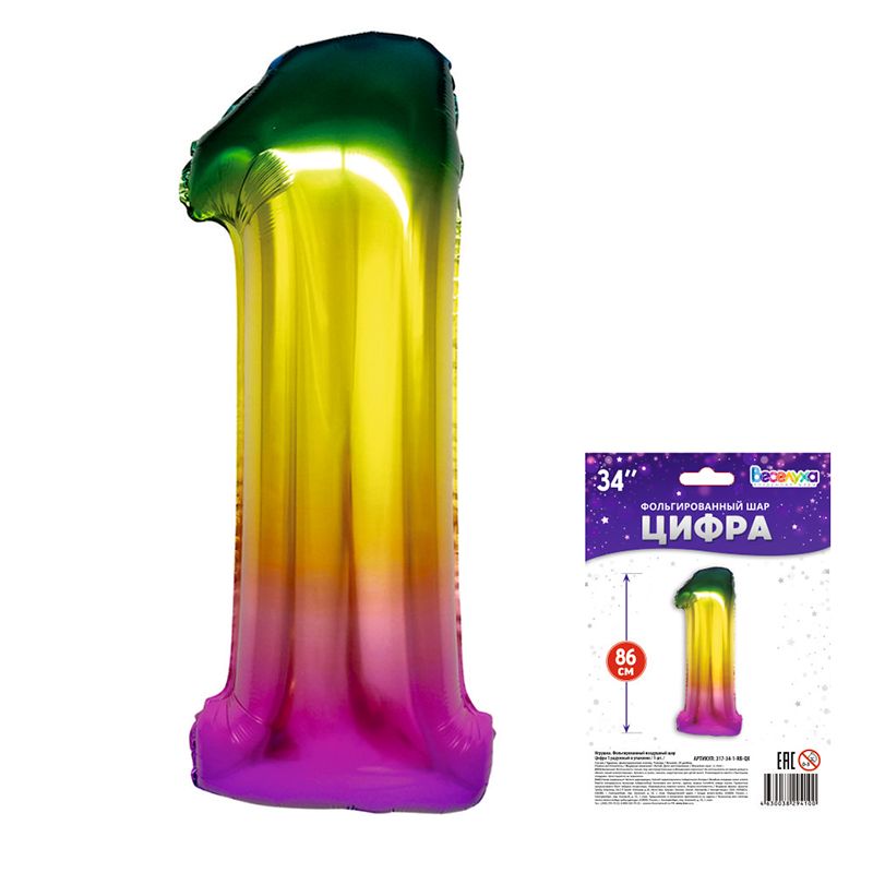 Шар фольга Цифра 34"/ВС Градиент Радуга "1" 86см