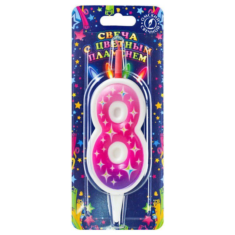 Свеча для торта Цифра Цветное пламя "8"