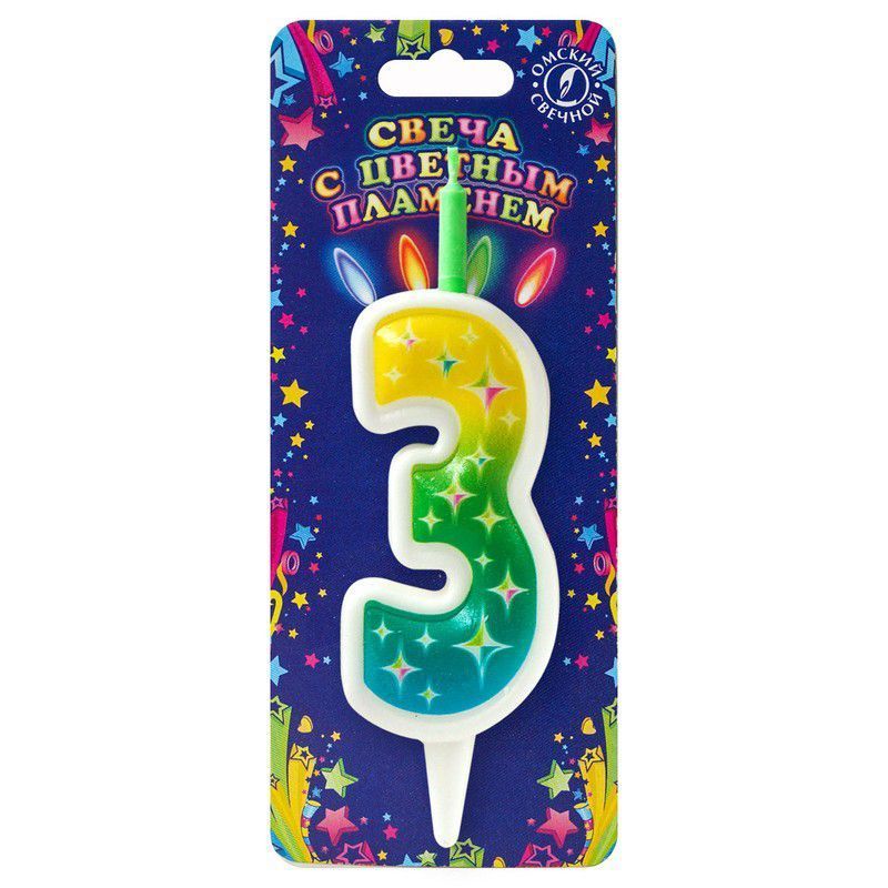 Свеча для торта Цифра Цветное пламя "3"