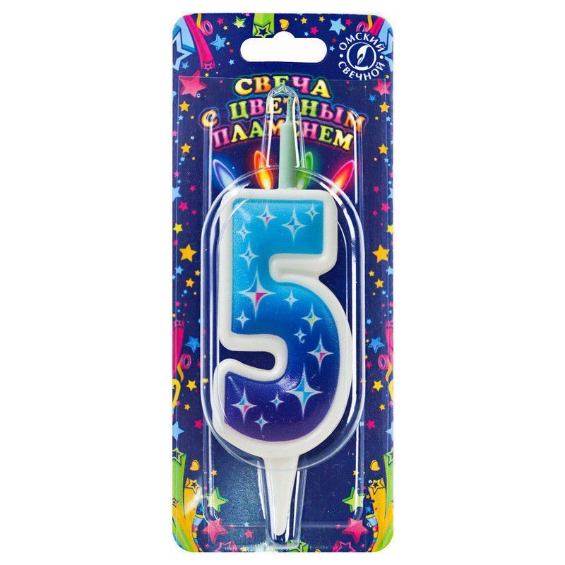 Свеча для торта Цифра Цветное пламя "5"