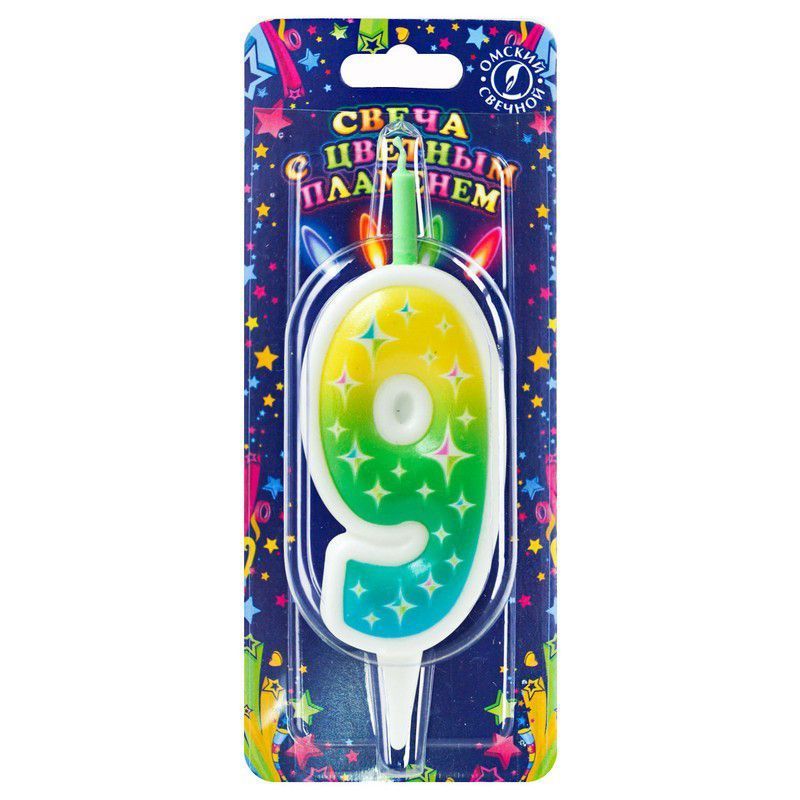 Свеча для торта Цифра Цветное пламя "9"