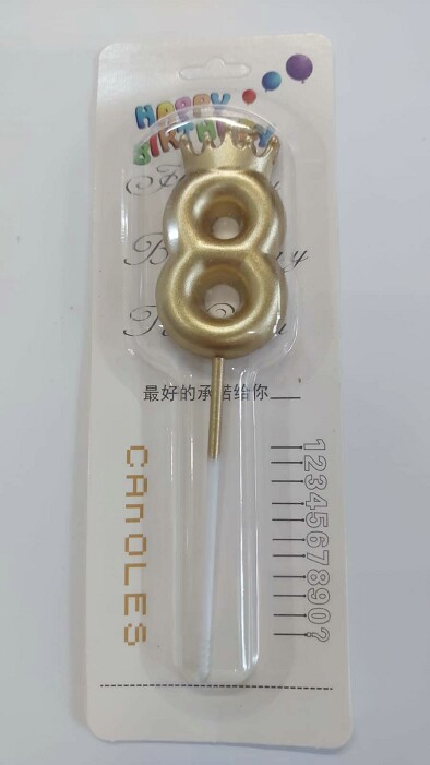 Свеча для торта Цифра Корона золото "8" 5,5см