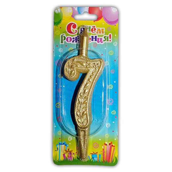 Свеча для торта Цифра Золотая узорная "7"