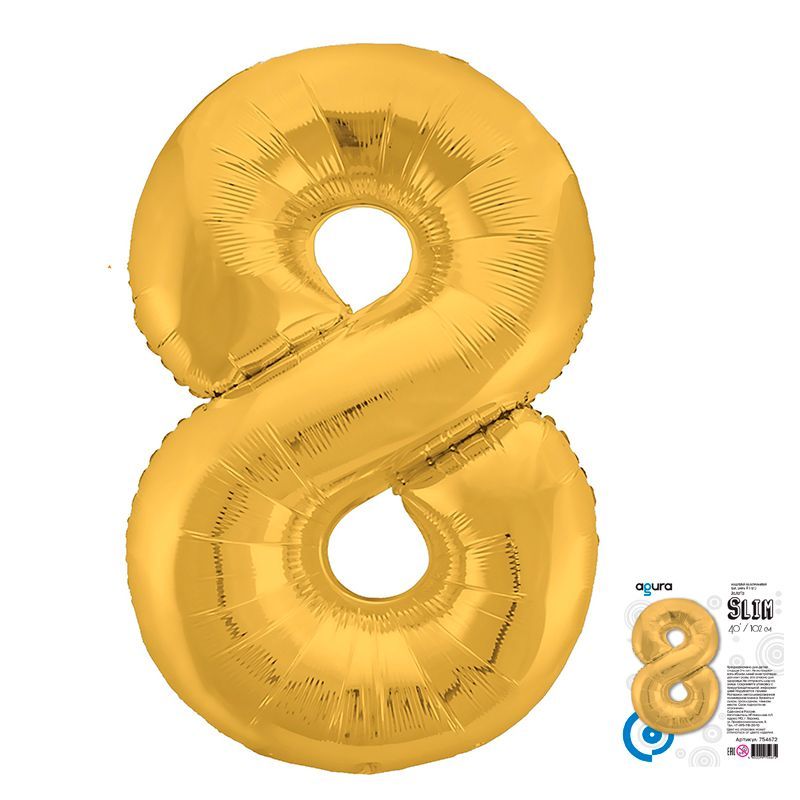 Шар фольга Цифра 40''/AG Slim Золото Gold "8"