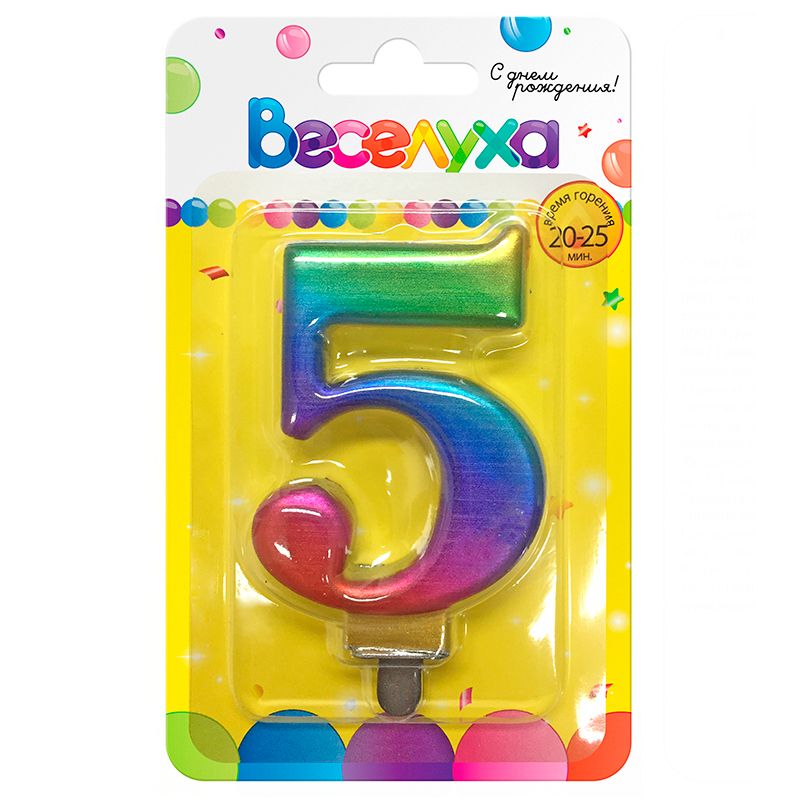 Свеча для торта Цифра Радуга металлик "5" 9см