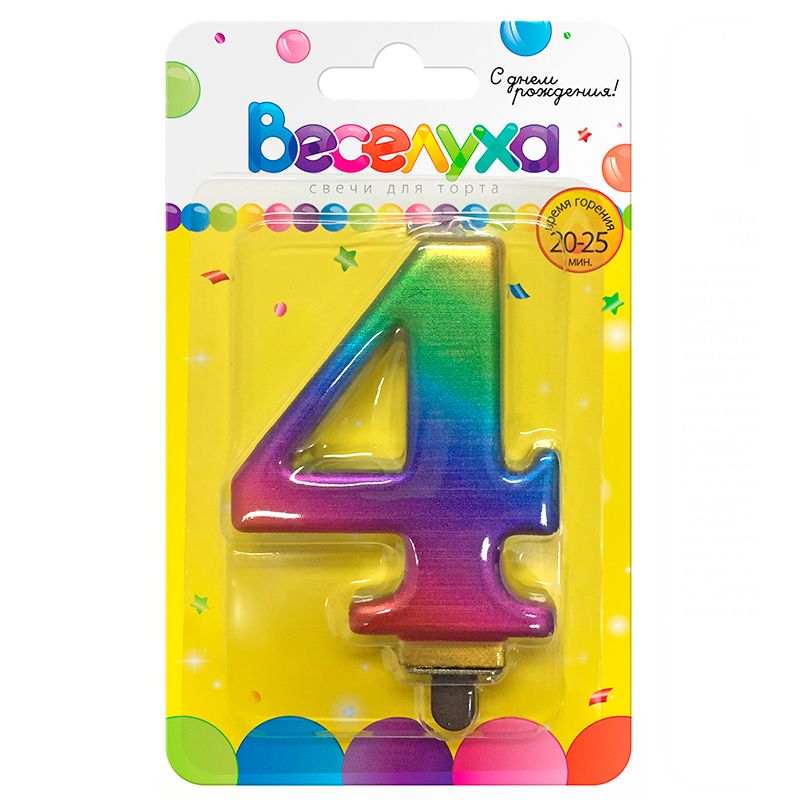 Свеча для торта Цифра Радуга металлик "4" 9см