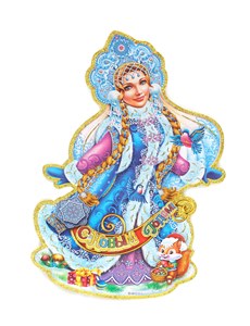 Плакат 45 см Снегурочка