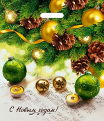 Пакет ПЭТ с вырубной ручкой 40х47см Новогодняя увертюра