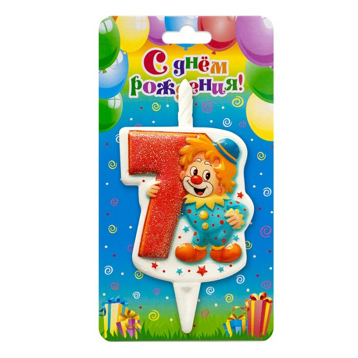 Свеча для торта Цифра Клоун "7" 12см