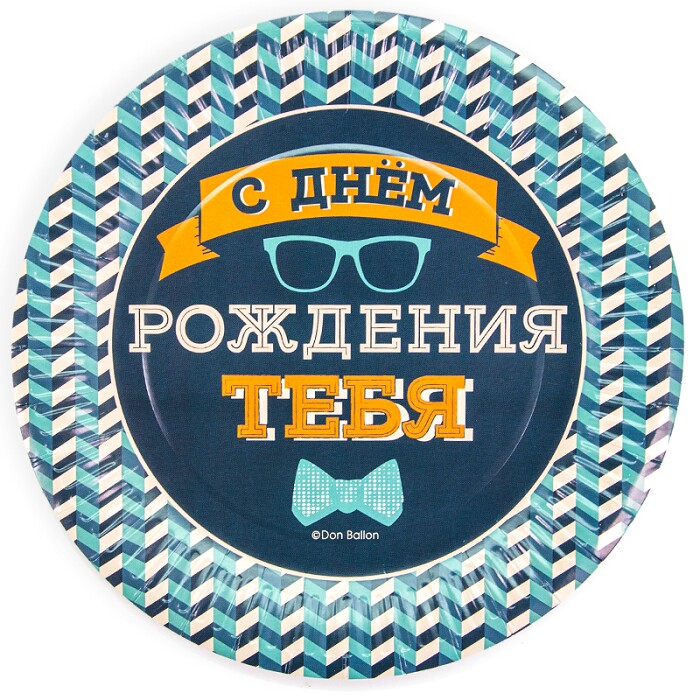 Тарелки бумага 230мм Мистер Хипстер уп6
