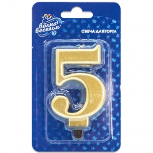 Свеча для торта Цифра Золото "5" 8см
