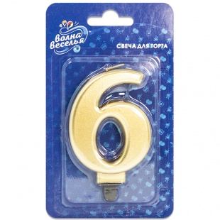 Свеча для торта Цифра Золото "6" 8см