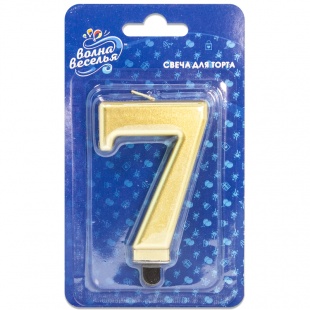 Свеча для торта Цифра Золото "7" 8см