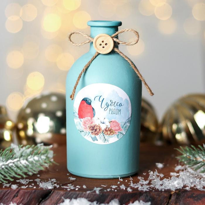 Ваза стеклянная 13,7*6,3 см, матовая Чудеса рядом, голубая