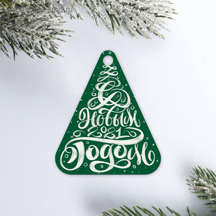 Шильдики на подарок Лесная сказка 5,3×6,3см (уп5)