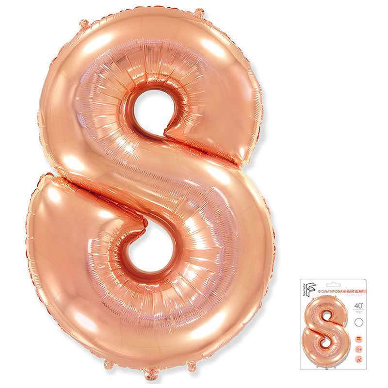 Шар фольга Цифра 40''/Fm Розовое Золото Rose Gold "7" .