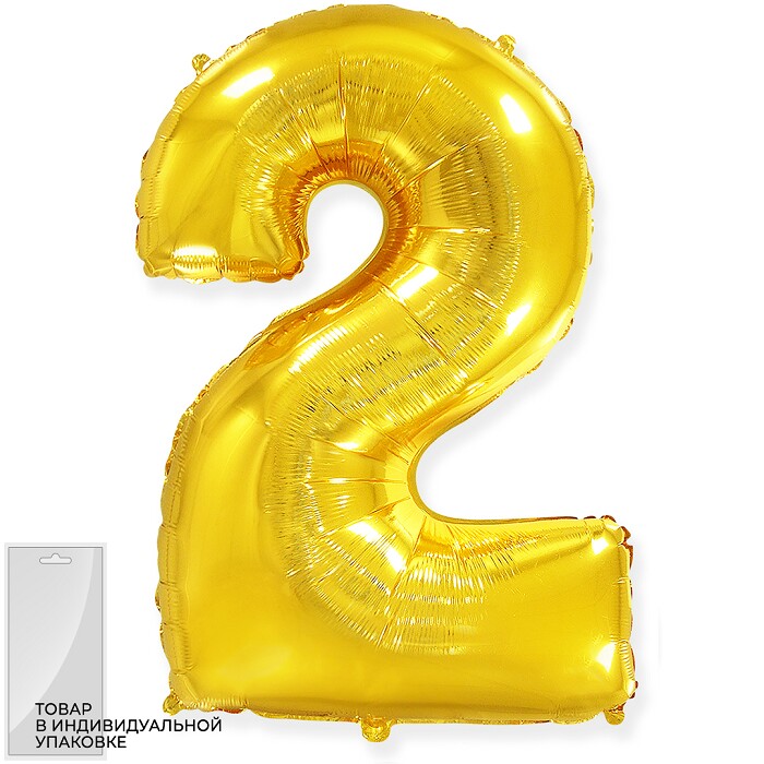 Шар фольга Цифра 32''/Fm Золото Gold "2"