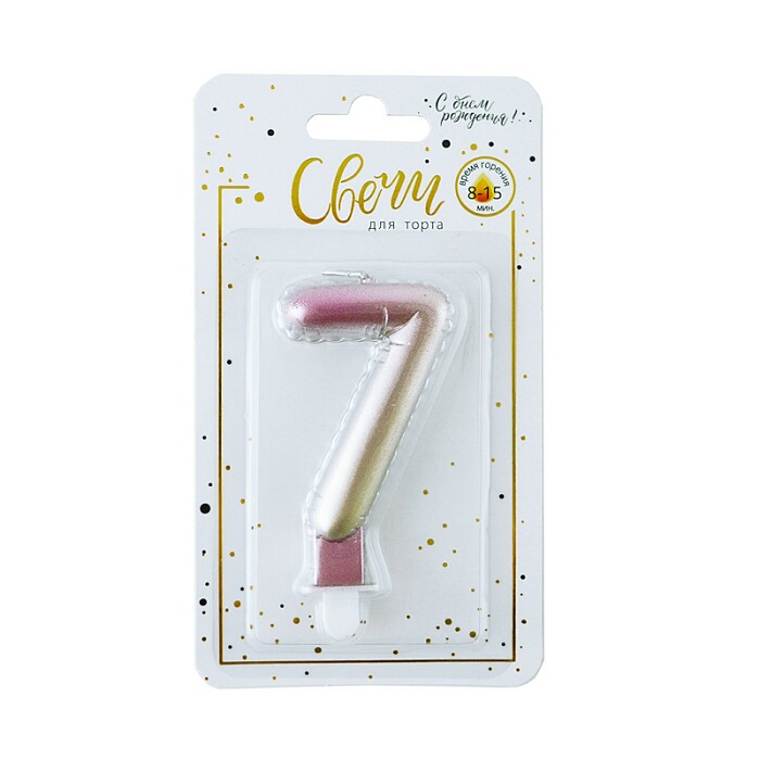 Свеча для торта Цифра Нежный градиент "7" 7,5см