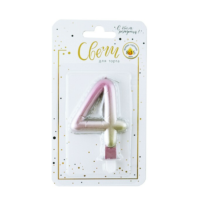 Свеча для торта Цифра Нежный градиент "4" 7,5см