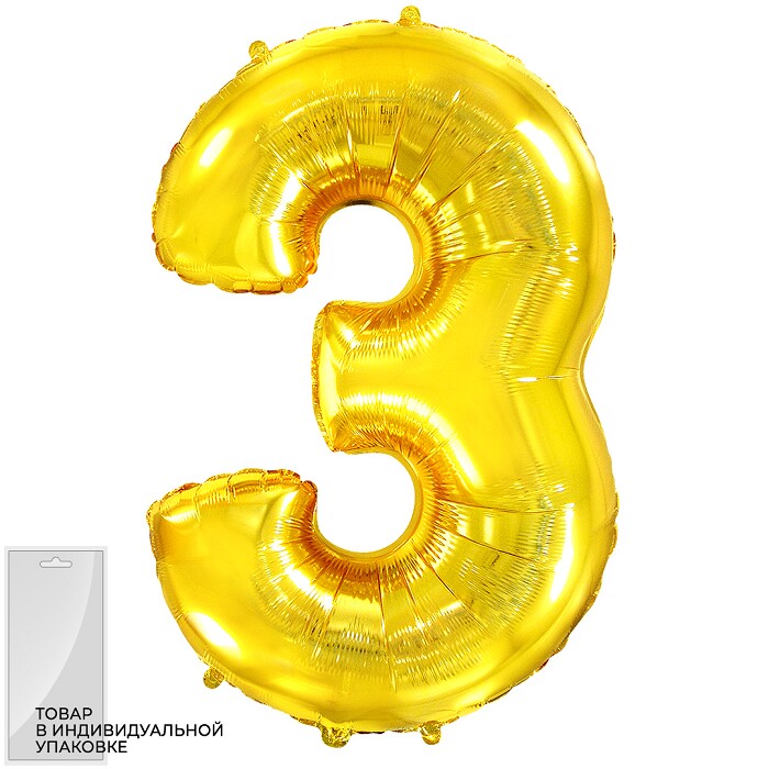 Шар фольга Цифра 32''/Fm Золото Gold "3"