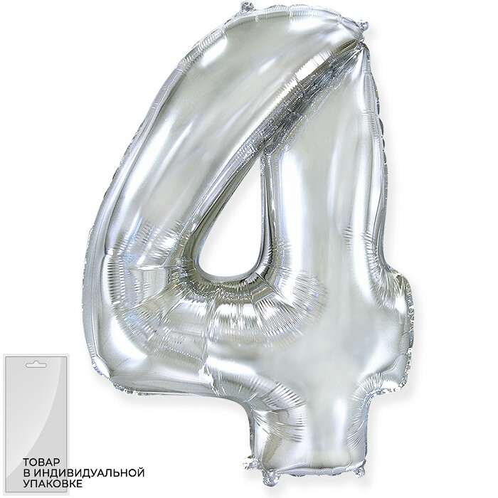 Шар фольга Цифра 32''/Fm Серебро Silver "4"