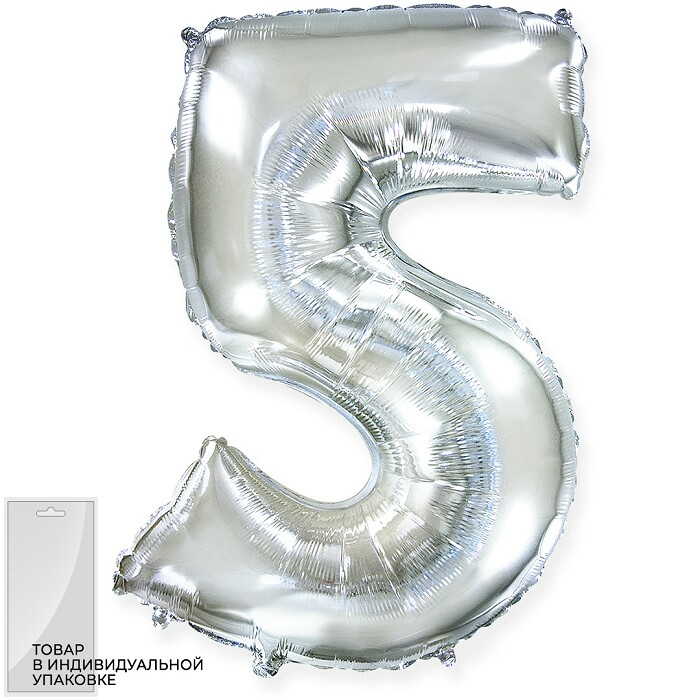 Шар фольга Цифра 32''/Fm Серебро Silver "5"