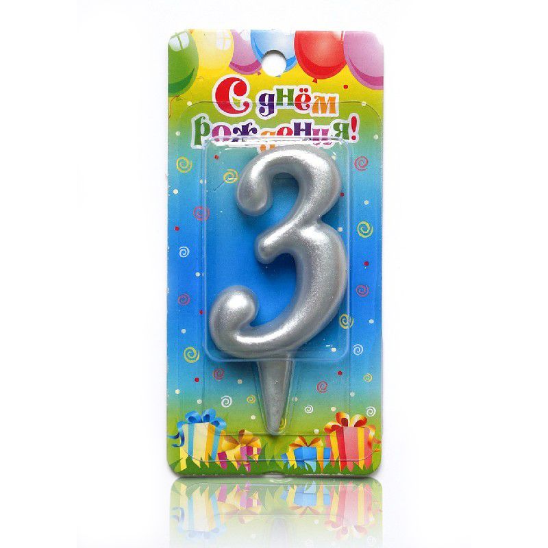 Свеча для торта Цифра Овал Серебряная "3"