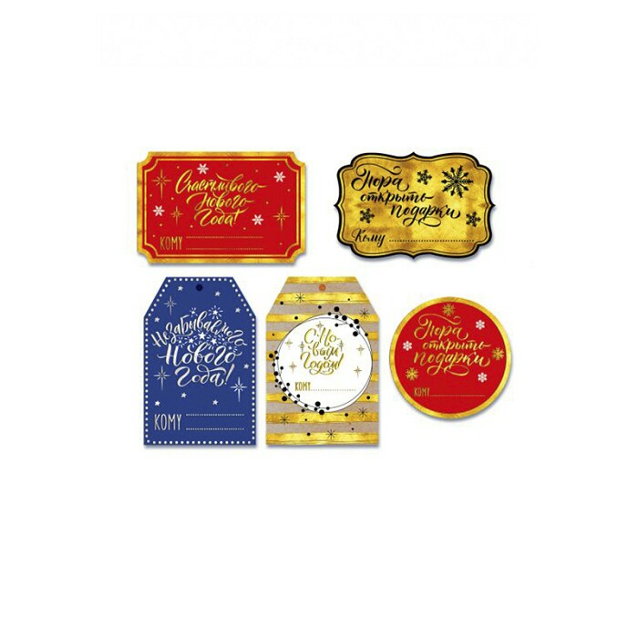 Наклейки новогодние 5 дизайнов 6,5х5,5х5,5см 1 набор