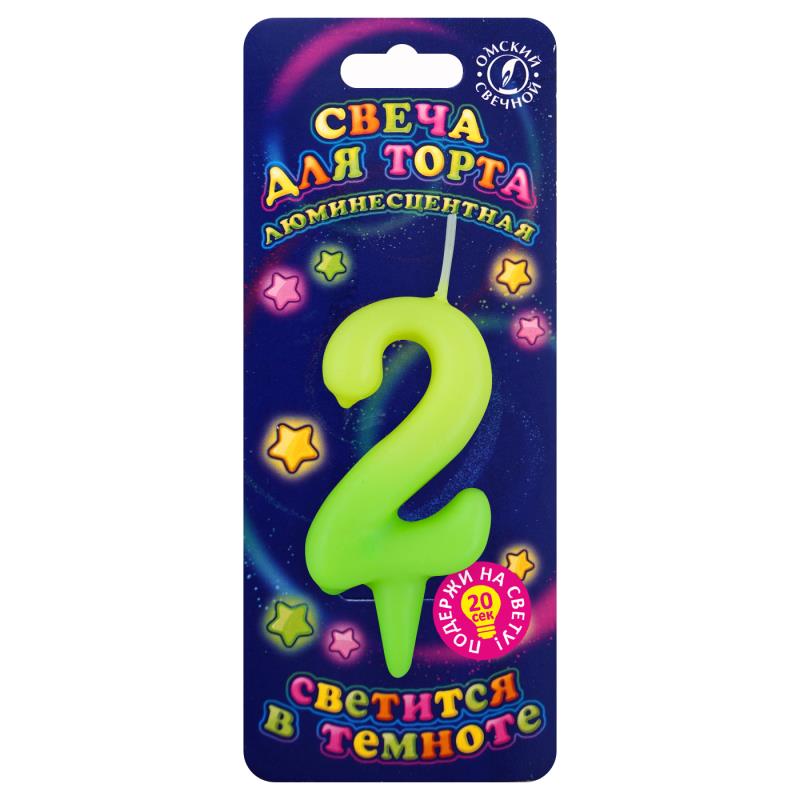 Свеча для торта Цифра Люминесцентная "2" 8см