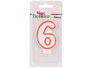 Свеча для торта Цифра Классик "6" 6см