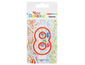 Свеча для торта Цифра Шары "8" 7см