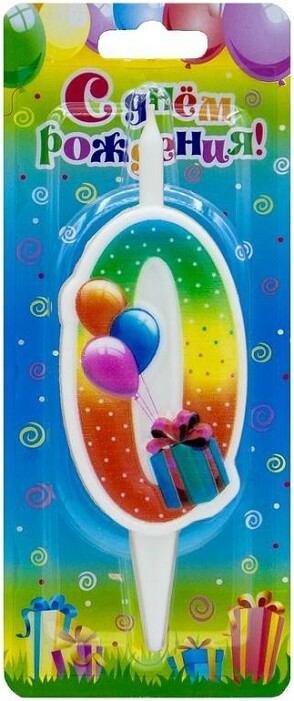 Свеча для торта Цифра Подарок "0" 12см 