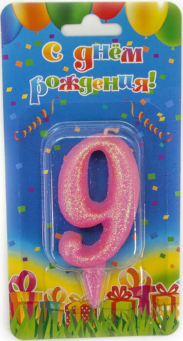 Свеча для торта Цифра Овал Розовый с блестками "9" 7см