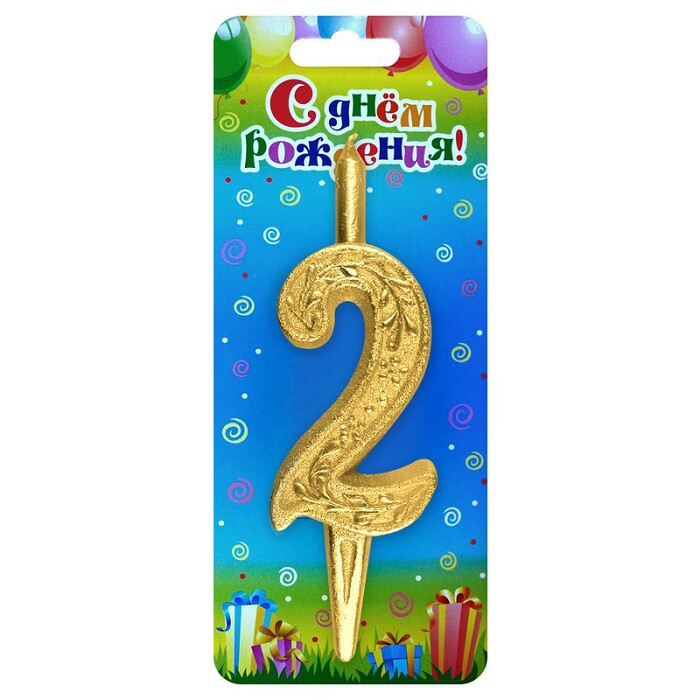 Свеча для торта Цифра Золотая узорная "2"