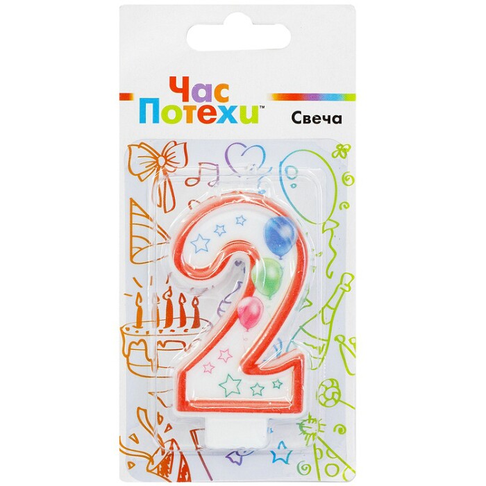 Свеча для торта Цифра Шары "2" 7см