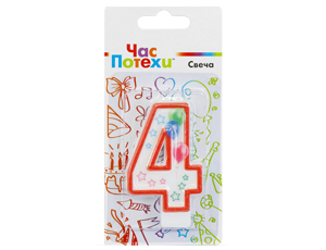 Свеча для торта Цифра Шары "4" 7см