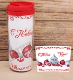 Термокружка С НГ Елочка 350мл