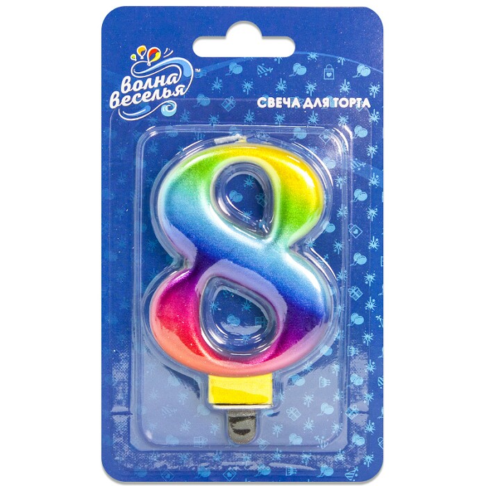 Свеча для торта Цифра Радужная "8"