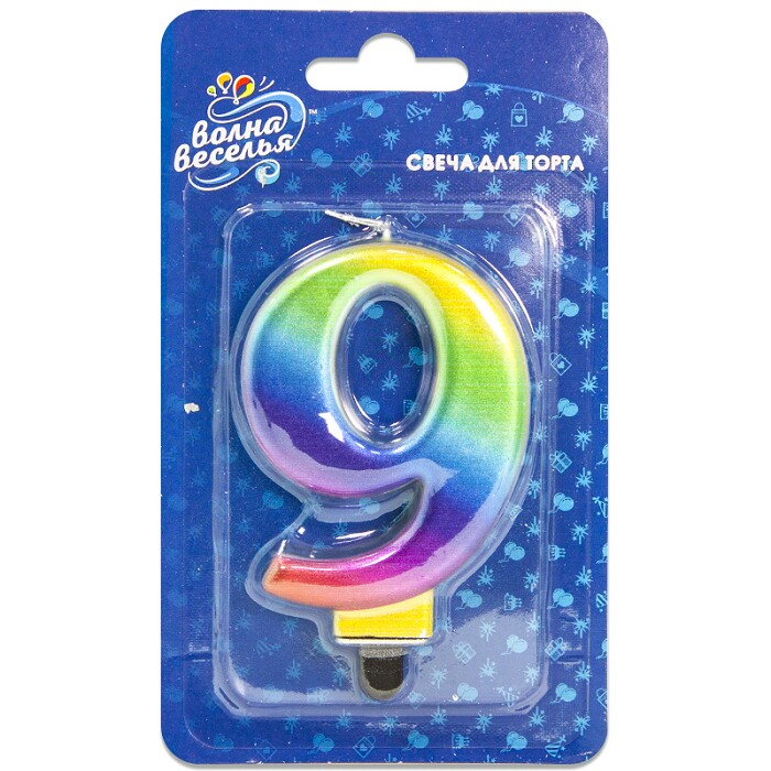 Свеча для торта Цифра Радужная "9"