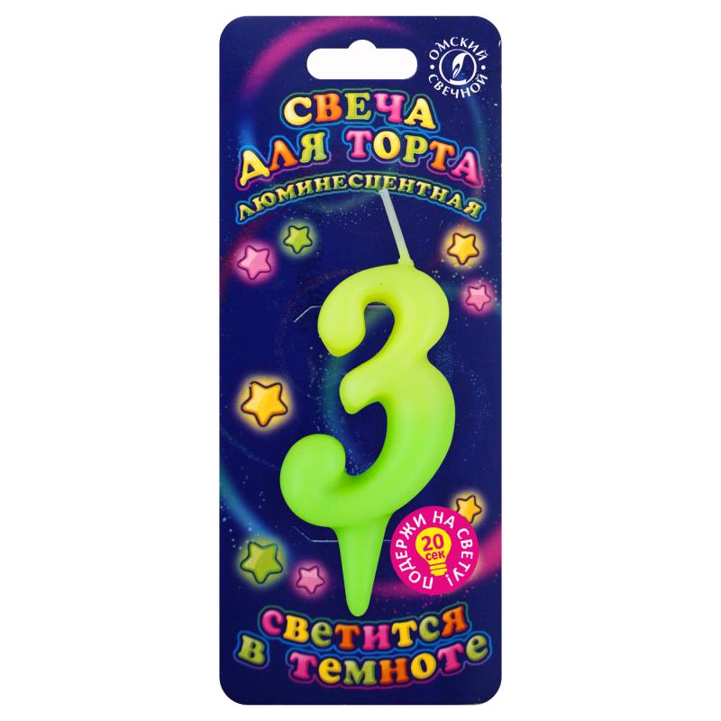 Свеча для торта Цифра Люминесцентная "3" 8см