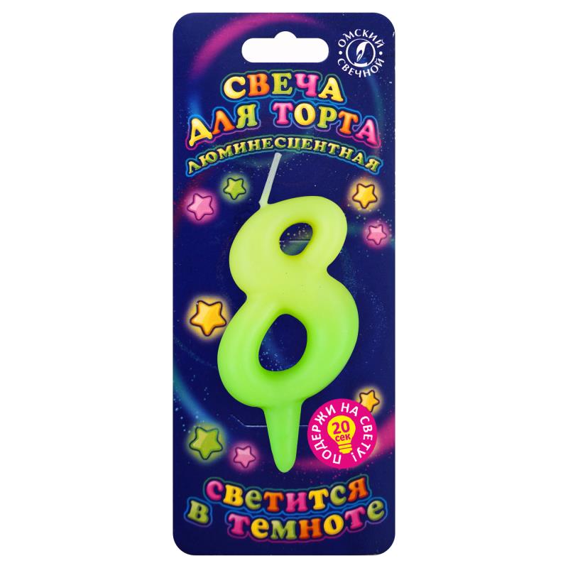 Свеча для торта Цифра Люминесцентная "8" 8см