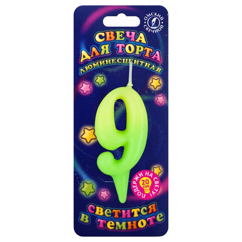 Свеча для торта Цифра Люминесцентная "9" 8см