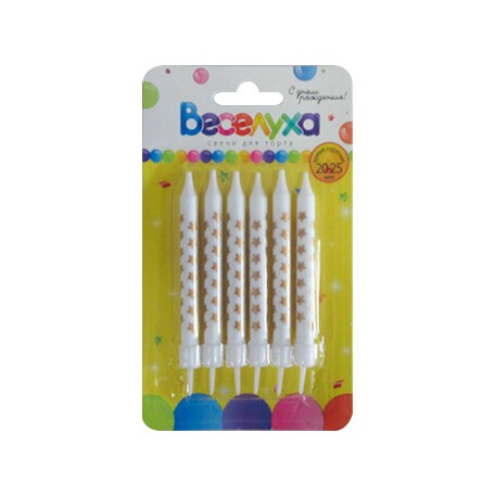 Свеча для торта с держателем Звезды Золотые белые с золотой печатью 9,5см (уп6)