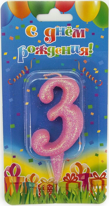 Свеча для торта Цифра Овал Розовый с блестками "3" 7см