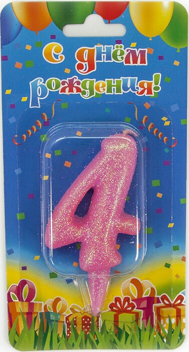 Свеча для торта Цифра Овал Розовый с блестками "4" 7см