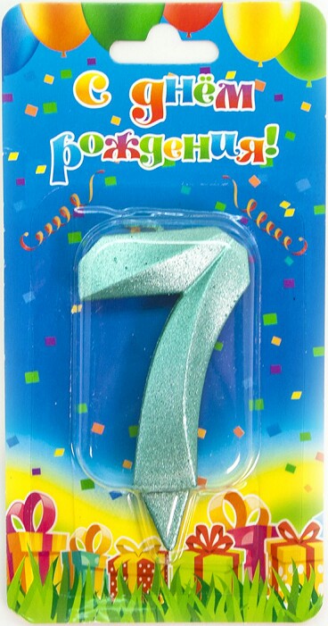 Свеча для торта Цифра Грани Тиффани "7" 7см