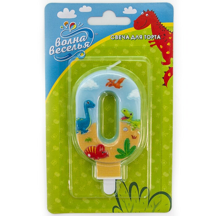 Свеча для торта Цифра Динозаврики "0" 9см